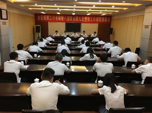 说明: 微信图片_20200603104947